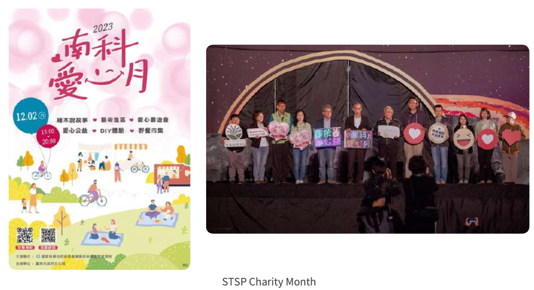 Outdoor activities at the Late Spring Art Festival in Kaohsiung Park