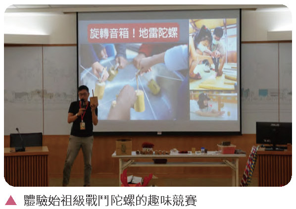 健全園區機能,樂活藝文南科-南科員工親活動日 共創溫馨家庭時光相關照片