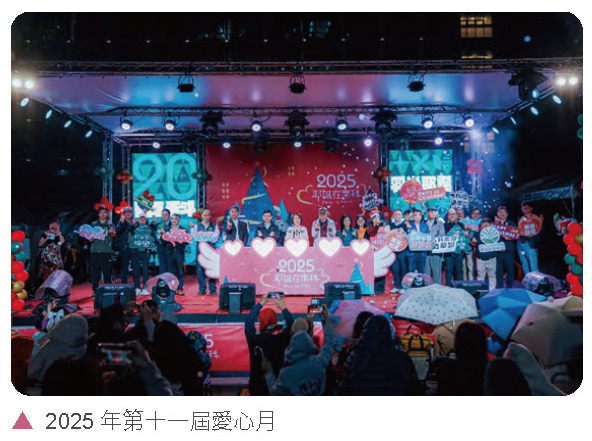 健全園區機能,樂活藝文南科-愛心不中斷相關照片