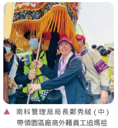 健全園區機能,樂活藝文南科-走進臺灣文化相關照片