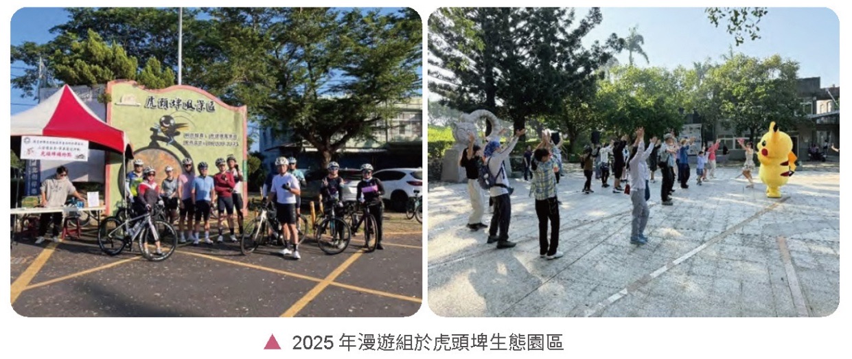 低碳生態社區,建築與環境共生共利-單車漫遊相關照片