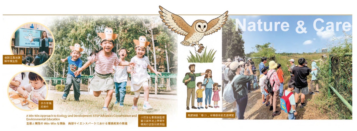 低碳生態社區,建築與環境共生共利-生態聚落相關照片