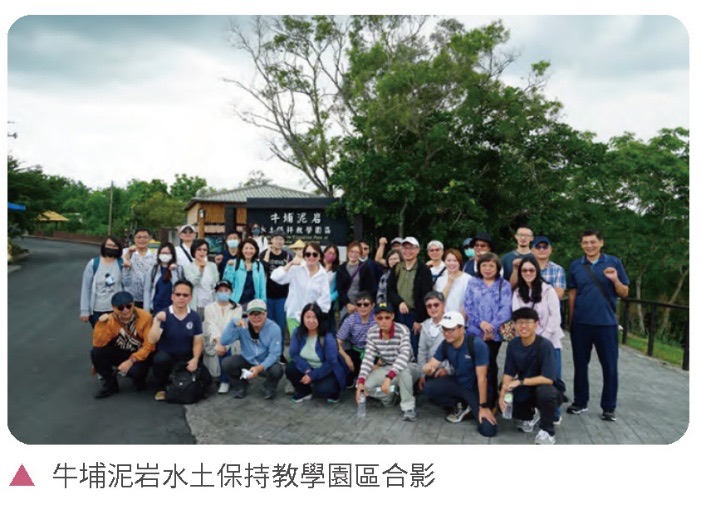 生態保護意識擴散-南科標竿學習課程提升環境素養與人文視野相關照片