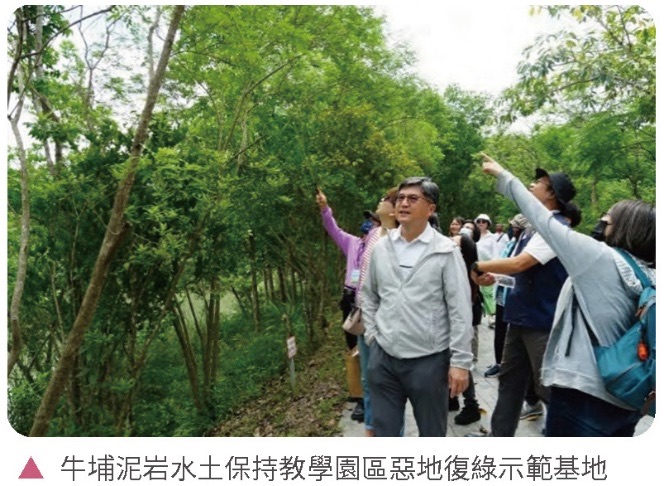 生態保護意識擴散-南科標竿學習課程提升環境素養與人文視野相關照片