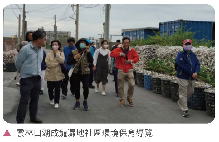 生態保護意識擴散-南科標竿學習課程提升環境素養與人文視野相關照片