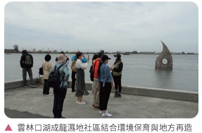 生態保護意識擴散-南科標竿學習課程提升環境素養與人文視野相關照片