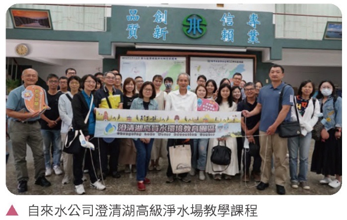 生態保護意識擴散-南科標竿學習課程提升環境素養與人文視野相關照片