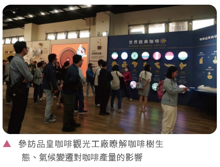 生態保護意識擴散-南科標竿學習課程提升環境素養與人文視野相關照片