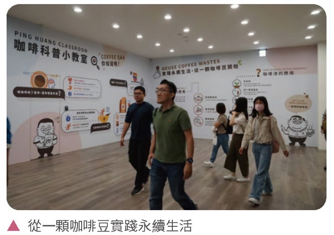 生態保護意識擴散-南科標竿學習課程提升環境素養與人文視野相關照片