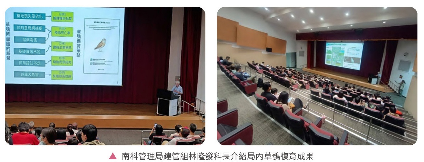 生態保護意識擴散-生態導覽相關照片