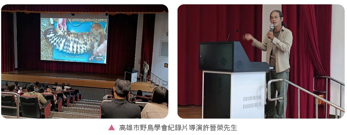 生態保護意識擴散-生態導覽相關照片