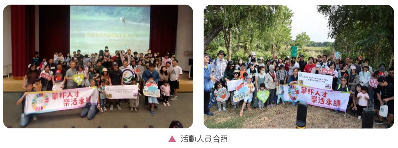 生態保護意識擴散-生態導覽相關照片