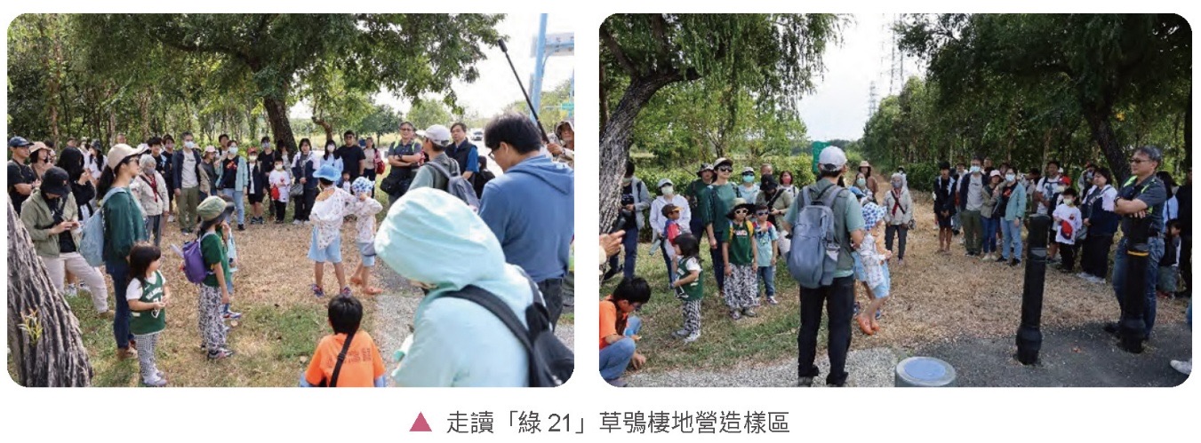 生態保護意識擴散-生態導覽相關照片