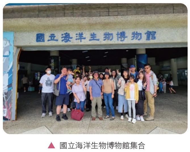 生態保護意識擴散-生態導覽相關照片