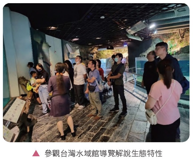 生態保護意識擴散-生態導覽相關照片