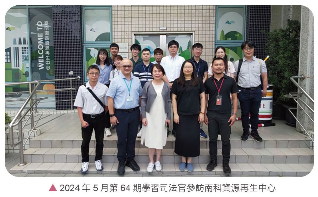 廢棄物妥善處理-工程廉政治理相關照片