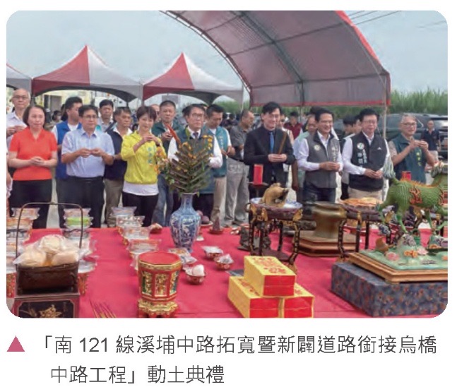 建構穩定且便捷的交通系統-提升園區交通服務品質相關照片
