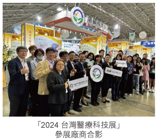攜手參與國際大展-推動AI生醫應用 拓展國際合作交流相關照片