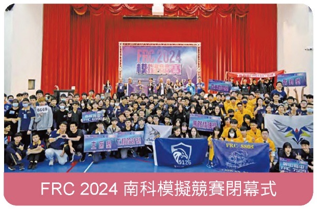 關鍵培育,降低產學落差-AI智慧機器人向下紮根 深化科技創新教育相關照片