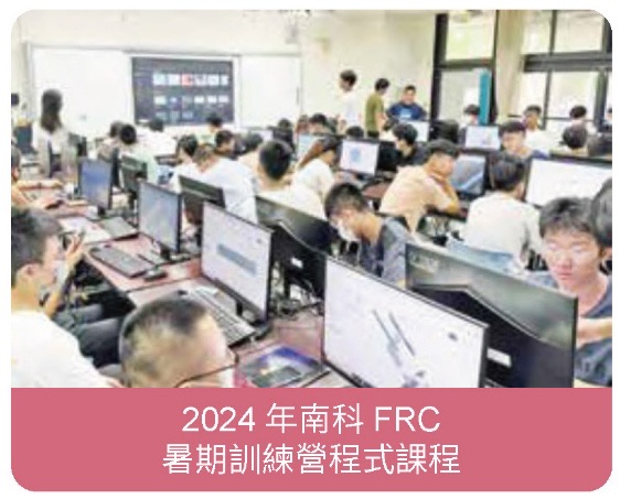 關鍵培育,降低產學落差-AI智慧機器人向下紮根 深化科技創新教育相關照片