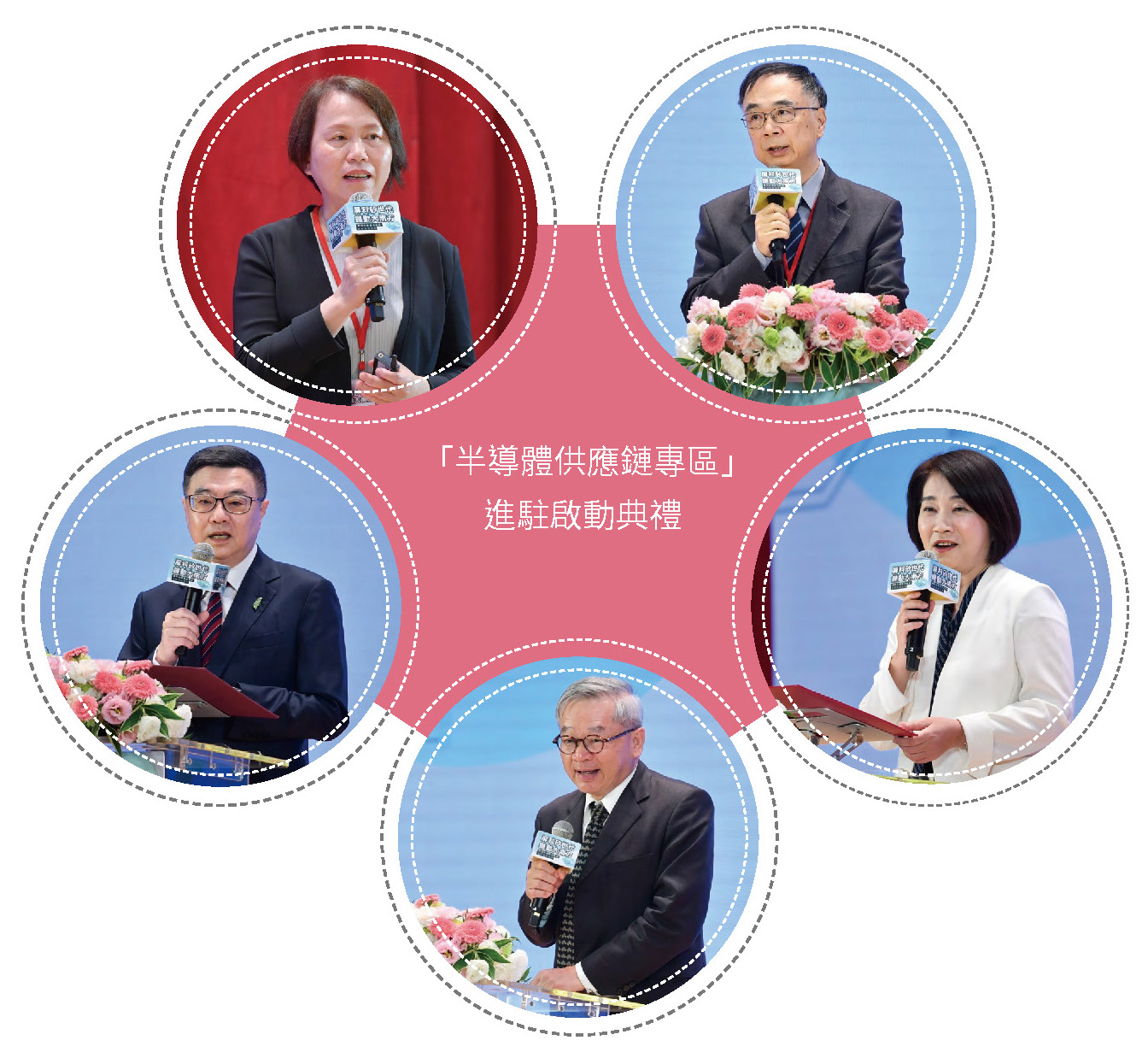 協助推動廠商研發創新,扶植新創團隊,積蓄園區技術創新動能-推動AI與智慧製造創新平臺相關照片