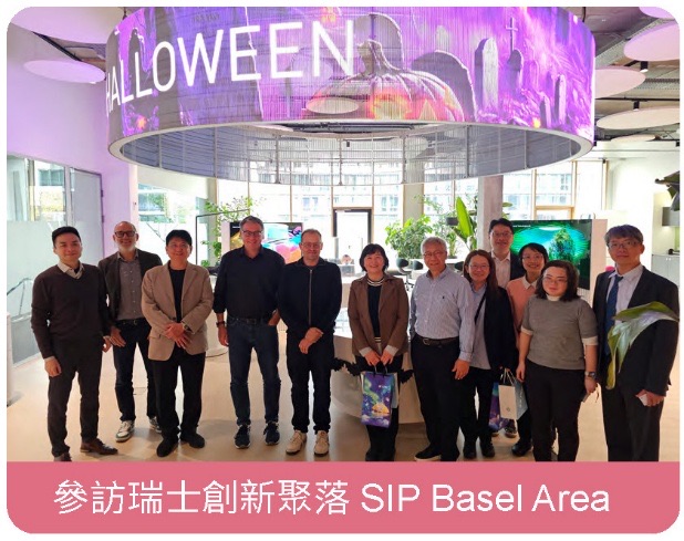 推動技術升級，壯大產業聚落－深化國際交流 強化產業合作與全球鏈結相關照片